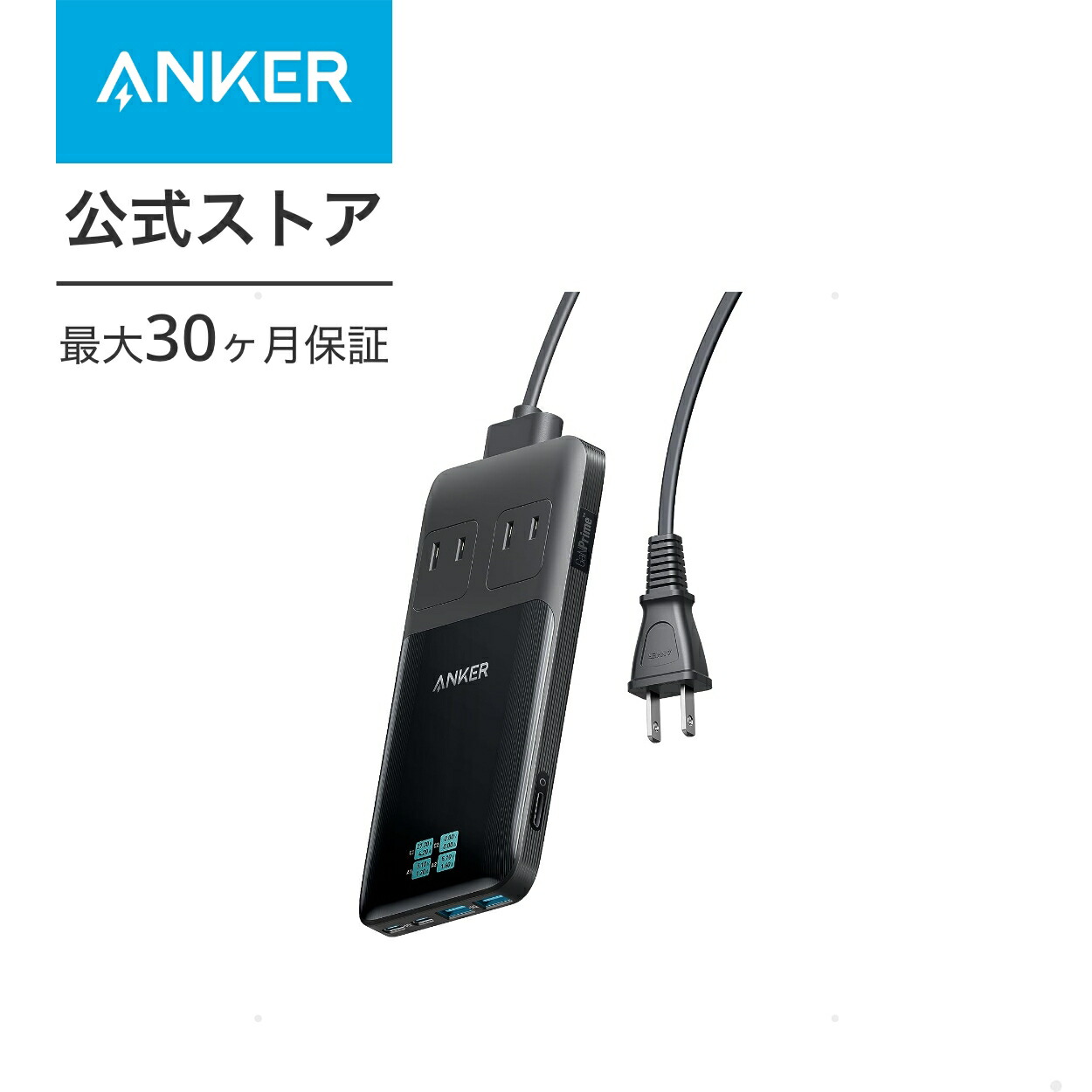 楽天市場】【3/1限定 最大10%OFFクーポン&P10倍】Anker Prime Charging