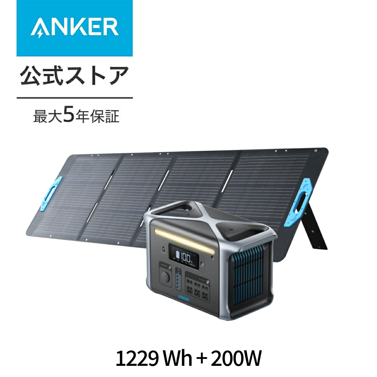 楽天市場】【3/1限定 最大10%OFFクーポン&P10倍】Anker 757 ポータブル