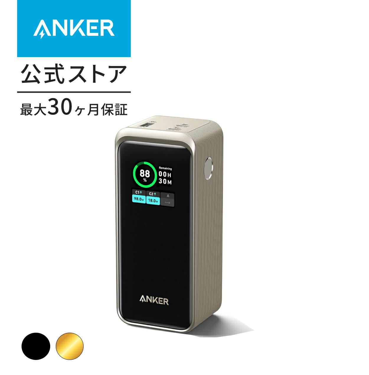 楽天市場】【3/1限定 最大10%OFFクーポン&P10倍】Anker Prime Power