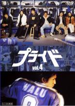 楽天市場】木村拓哉 プライド（TVドラマ｜DVD）：CD・DVDの通販