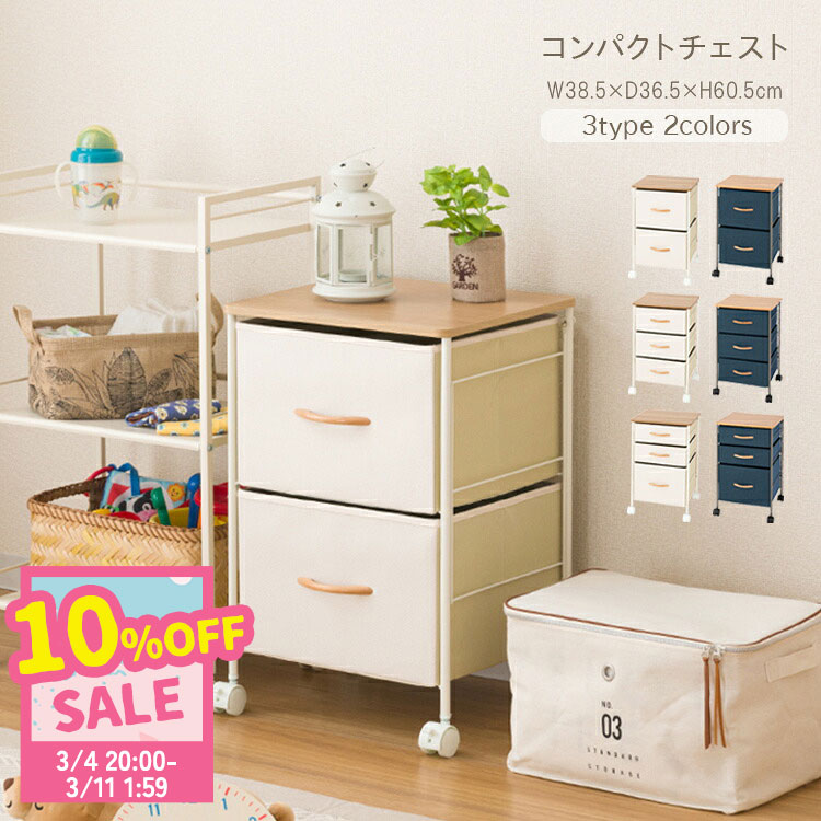 楽天市場】＼10%OFF！3/4 20時〜／クローゼット収納 キャスター付き
