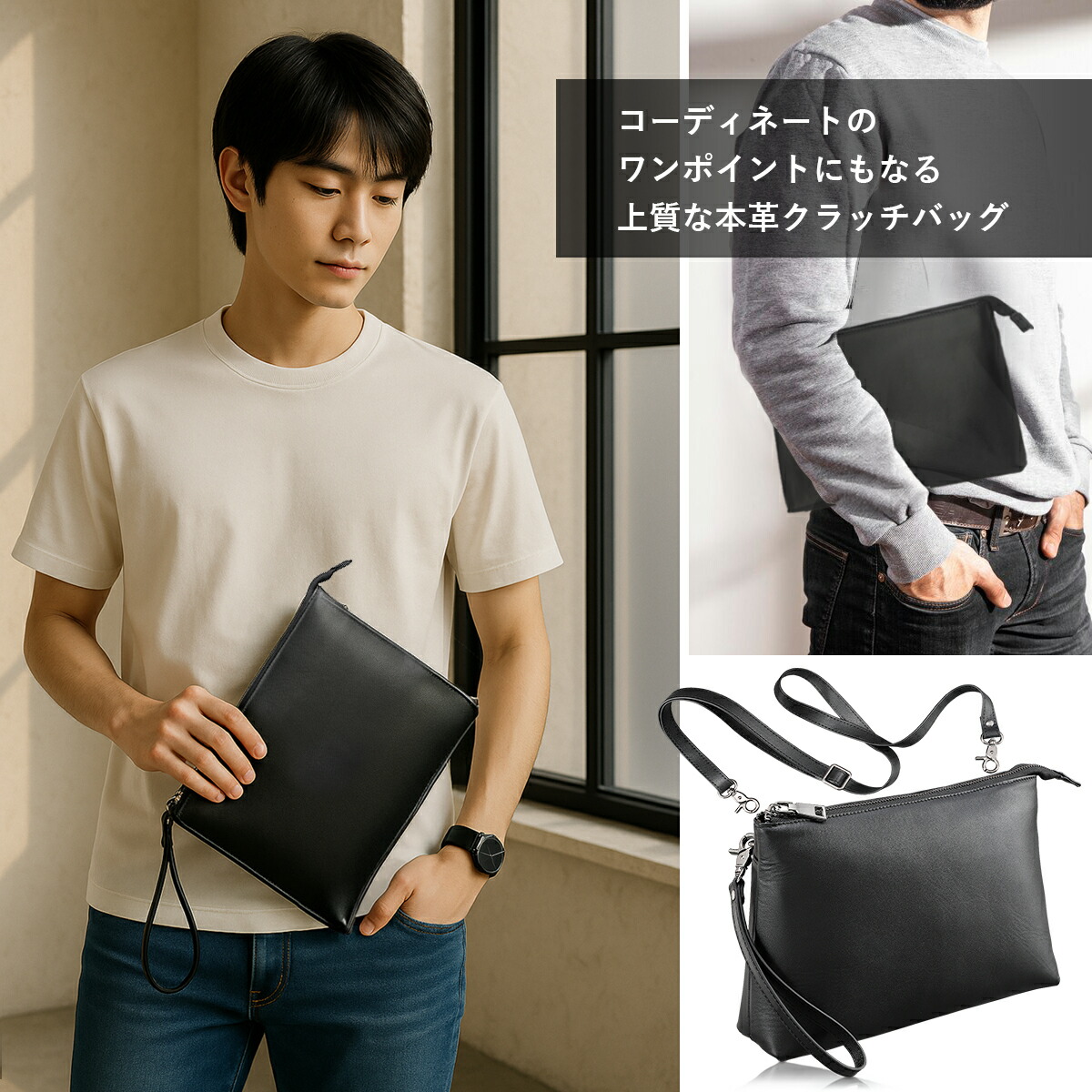 楽天市場】＼スーパーSALE 半額！／ クラッチバッグ 【楽天1位！高評価