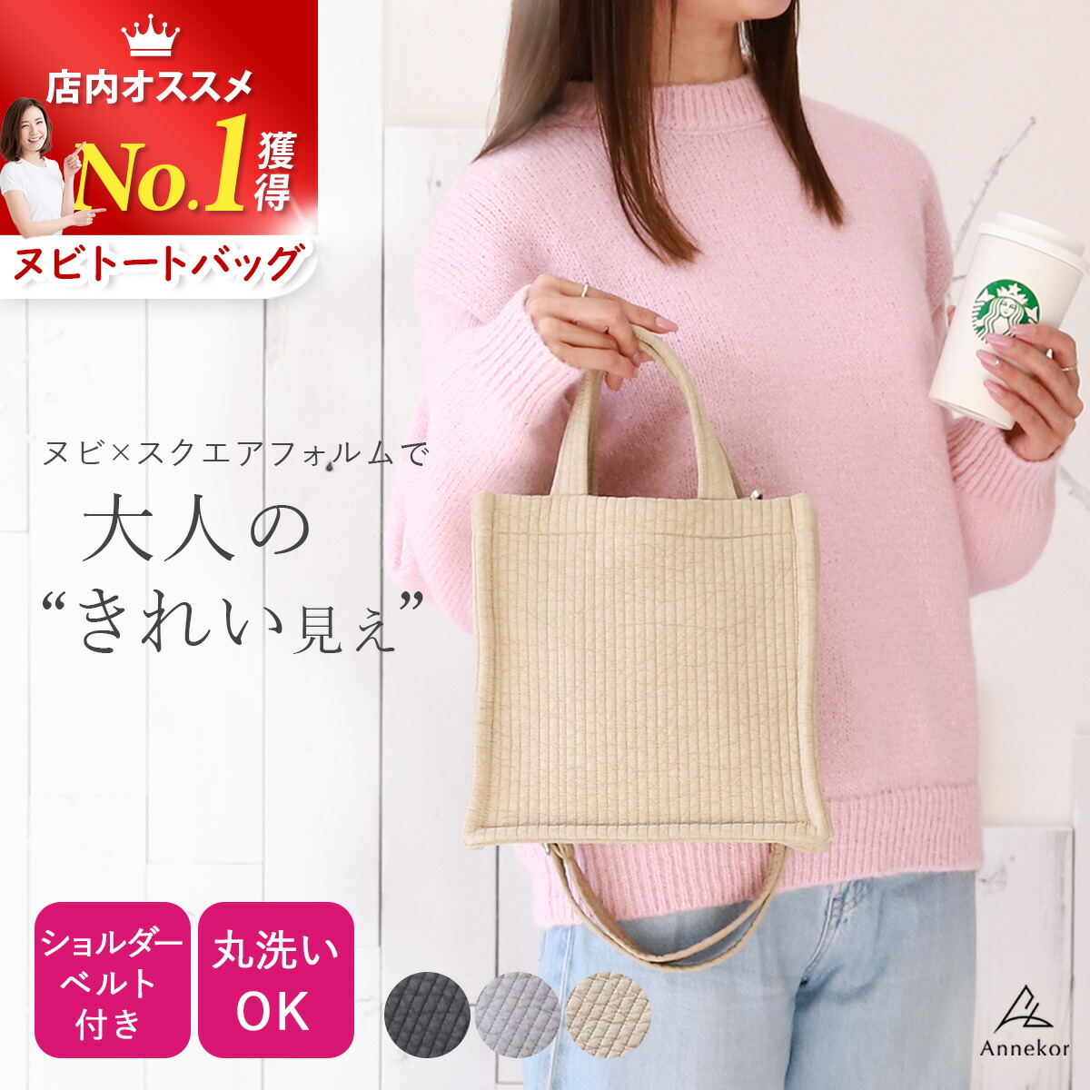 楽天市場】＼スーパーSALE 半額！／ トートバッグ ヌビ 【便利なスマホ