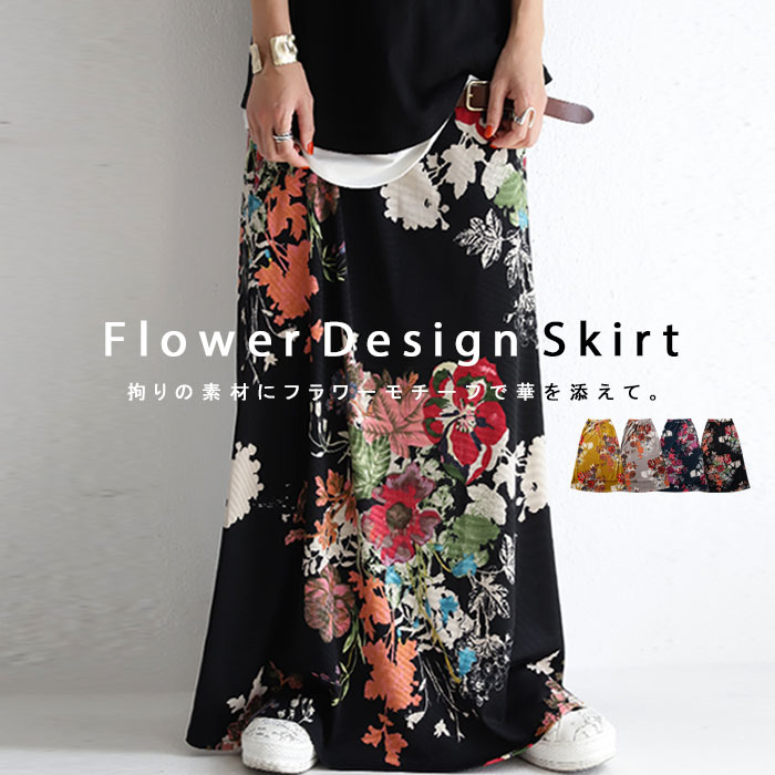 楽天市場】フラワーデザインスカート スカート レディース ボトムス 柄