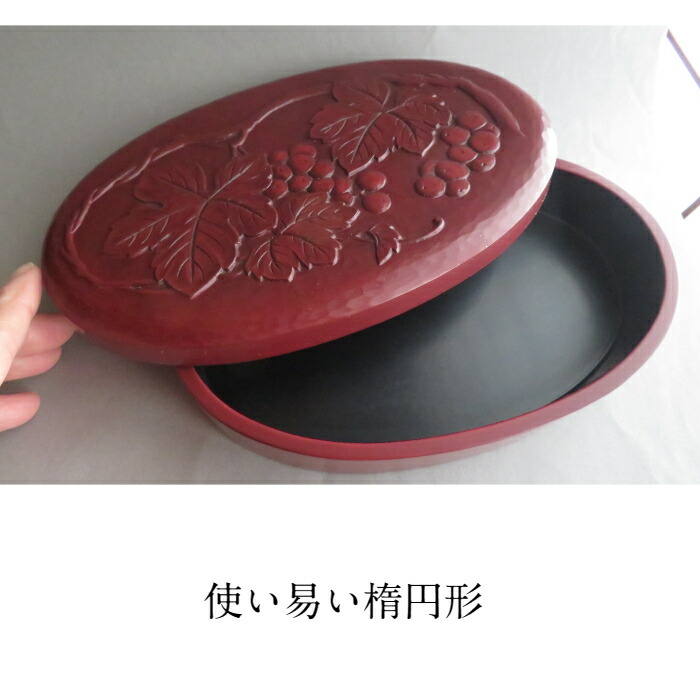 楽天市場】鎌倉彫 弁当箱 楕円形 小判型 キッチン用品 食器 木製 漆