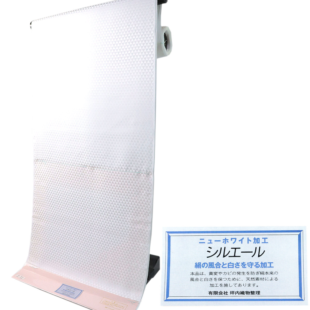 楽天市場】長襦袢 反物 正絹 -8- シルエール ホワイト 白 礼装用 紋