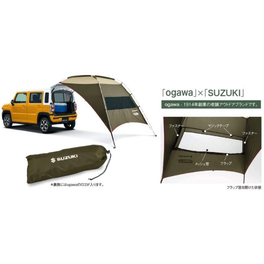 楽天市場】ハスラー タープの通販