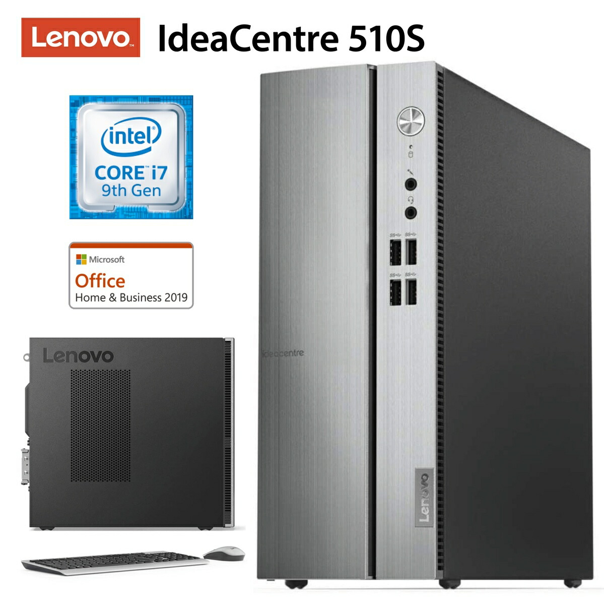 楽天市場】Lenovo 90LX00A7JP IdeaCentre 510S intel Core i7 16GB