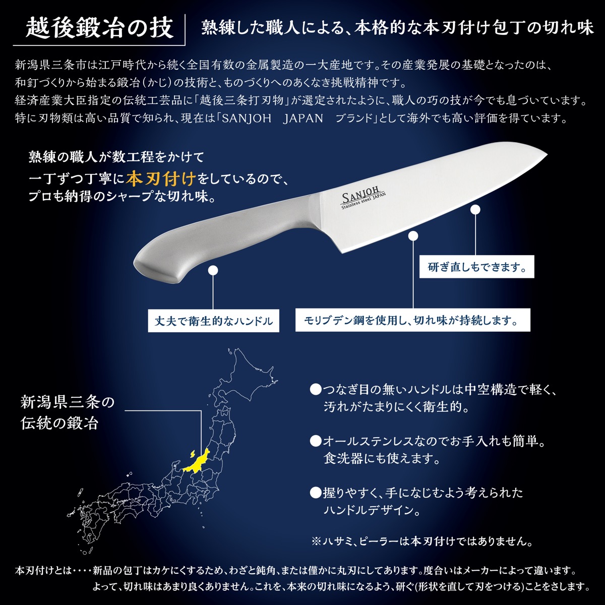 楽天市場】SANJOH 包丁 4本セット 三徳包丁 ミドル三徳包丁 牛刀包丁