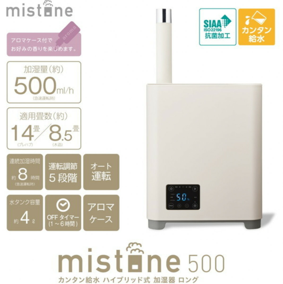 楽天市場】ドウシシャ 加湿器 KHYW-502 ハイブリッド式加湿器