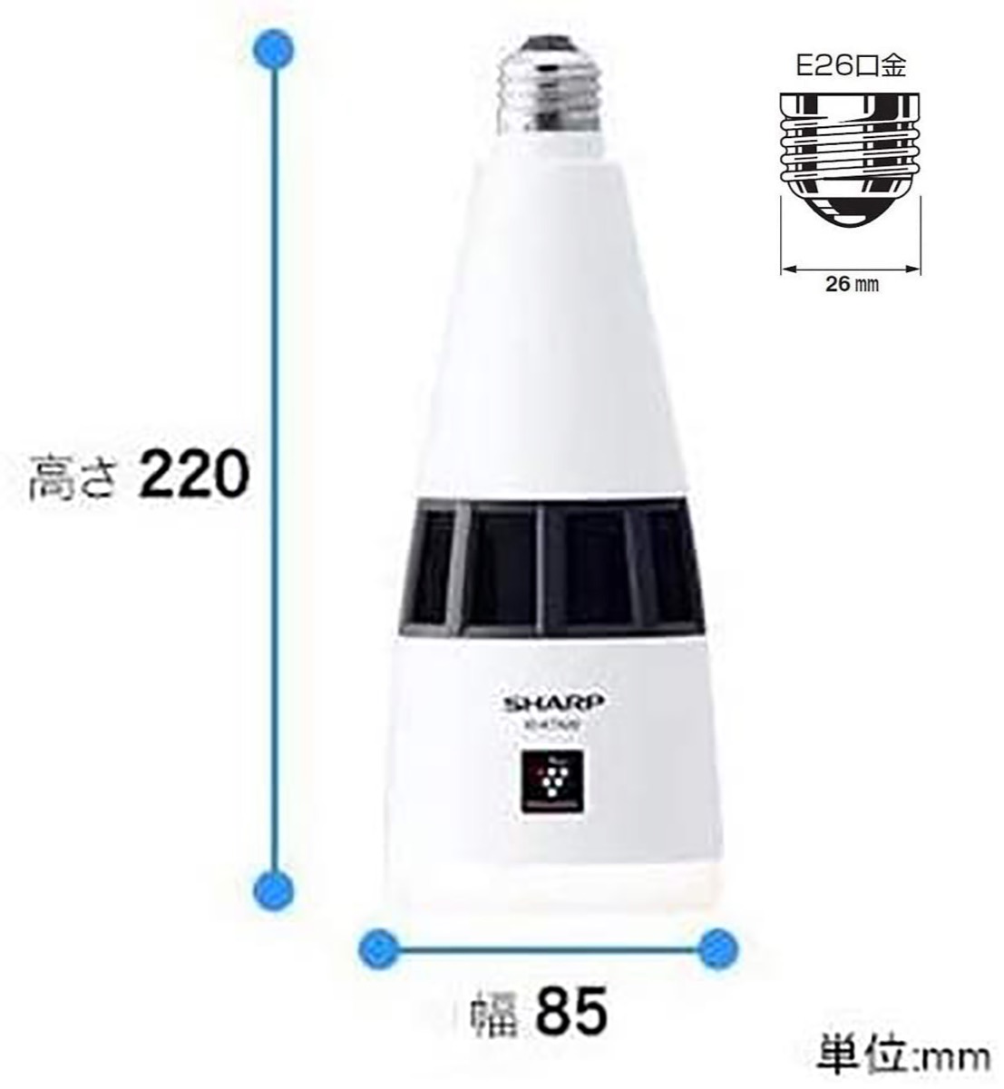 楽天市場】SHARP IG-KTA20-W ラズマクラスター イオン発生機 トイレ用