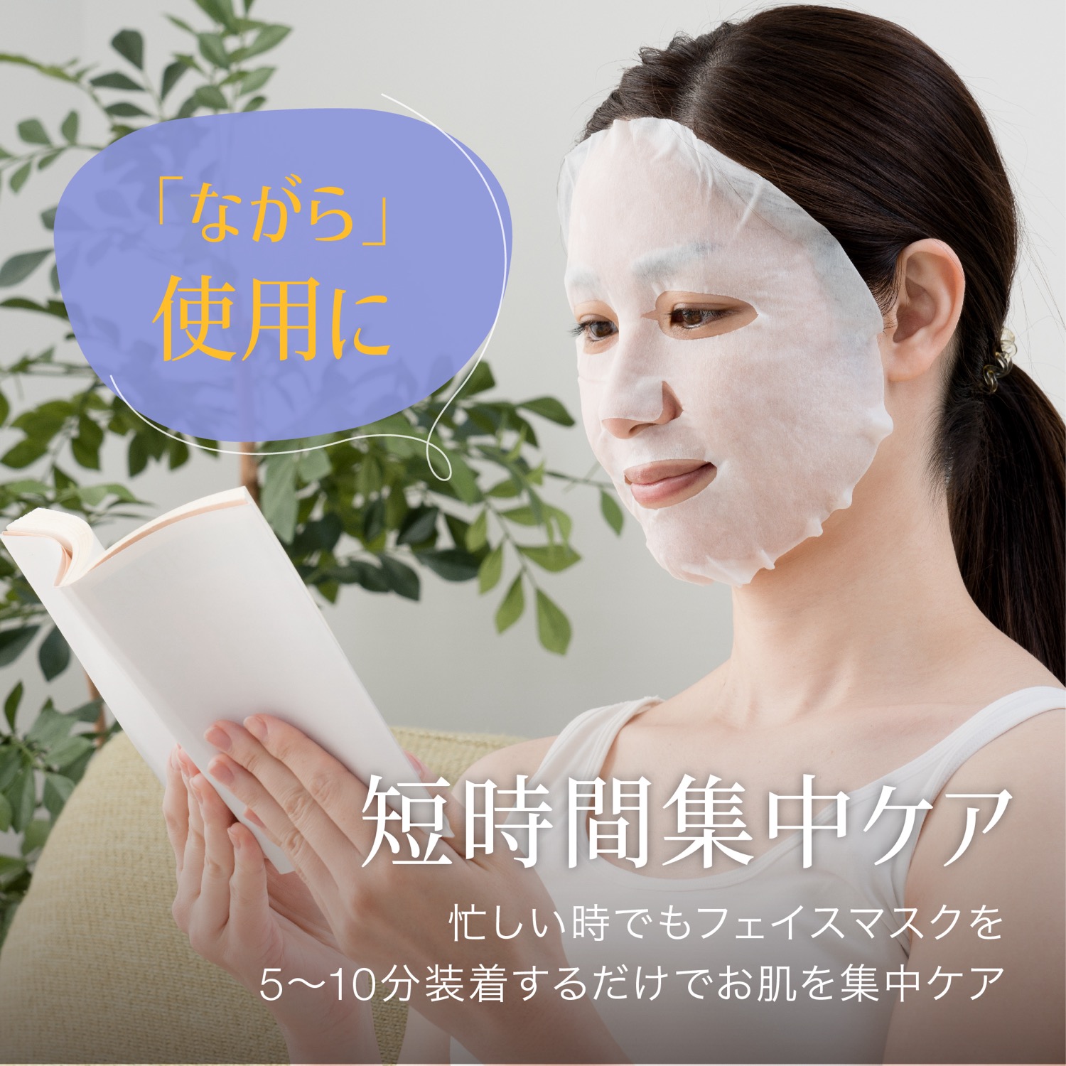 楽天市場】【セットでお得】 ナイトリペア フェイスマスク 33枚入 1