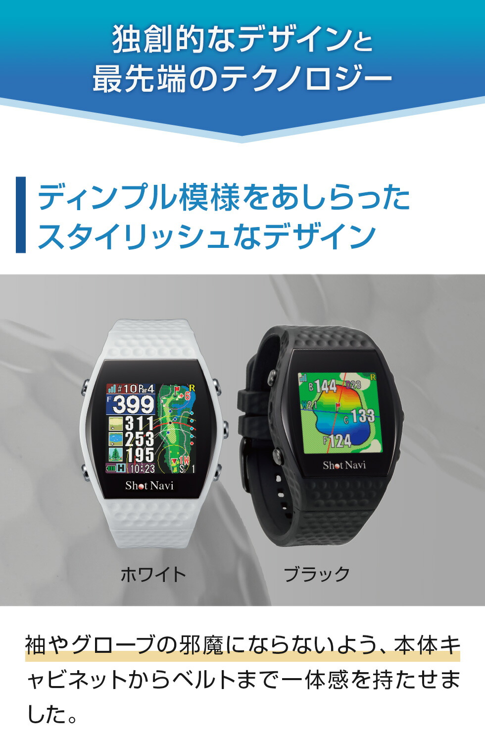 楽天市場】《限定2大特典》【16時まで当日出荷】ShotNavi INFINITY