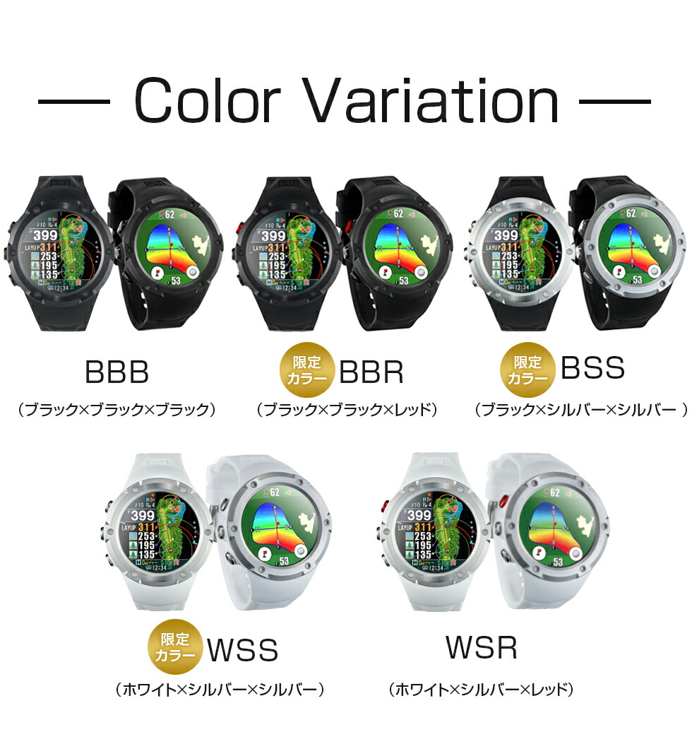 楽天市場】《限定2大特典》ShotNavi EvolvePRO Touch[エボルブ プロ