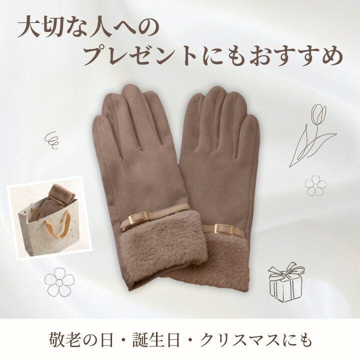 楽天市場】裏起毛 スマホ対応 レディース手袋 エレガントファー