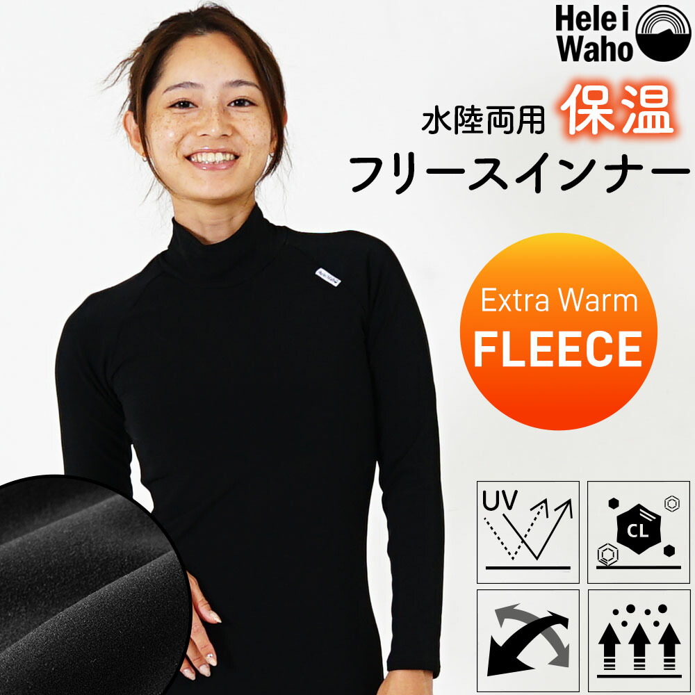 楽天市場】ドライスーツ レディースの通販