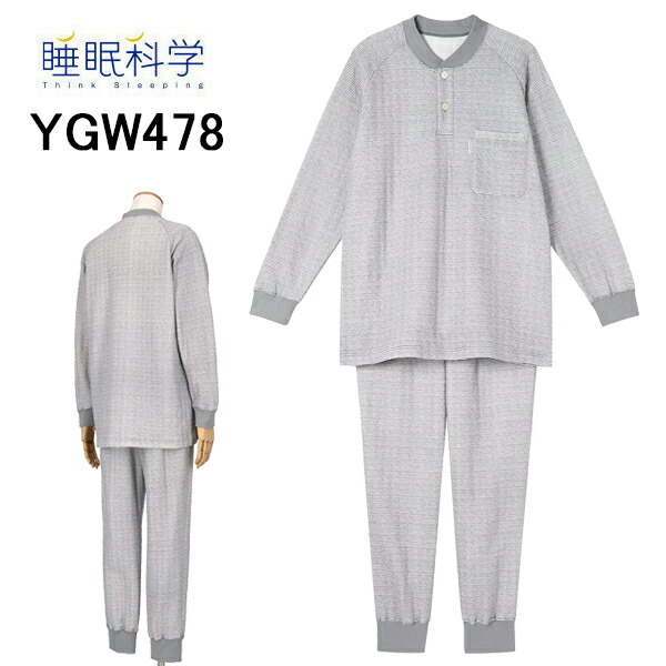 楽天市場】睡眠科学 パジャマ キルトの通販