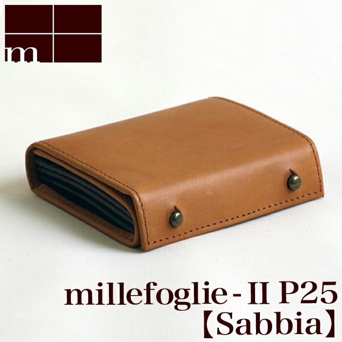 楽天市場】【クーポンあり】エムピウ m+ millefoglie II P25 sabbia