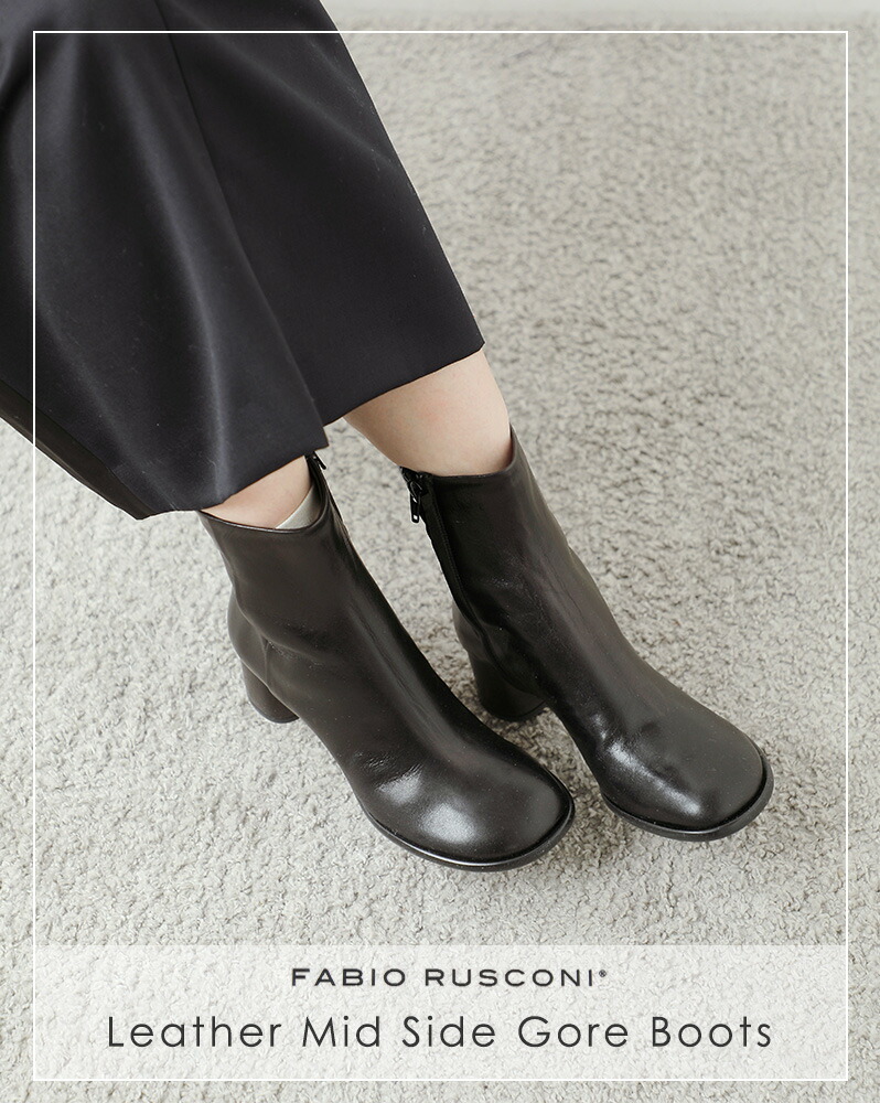 楽天市場】セール【40%OFF】FABIO RUSCONI ファビオルスコーニ ナッパ