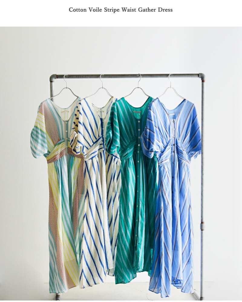 楽天市場】ne Quittez pas ヌキテパ コットン ボイル ストライプ