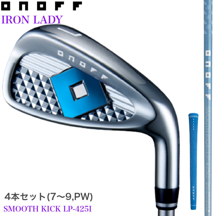 楽天市場】オノフ レディース クラブ セットの通販