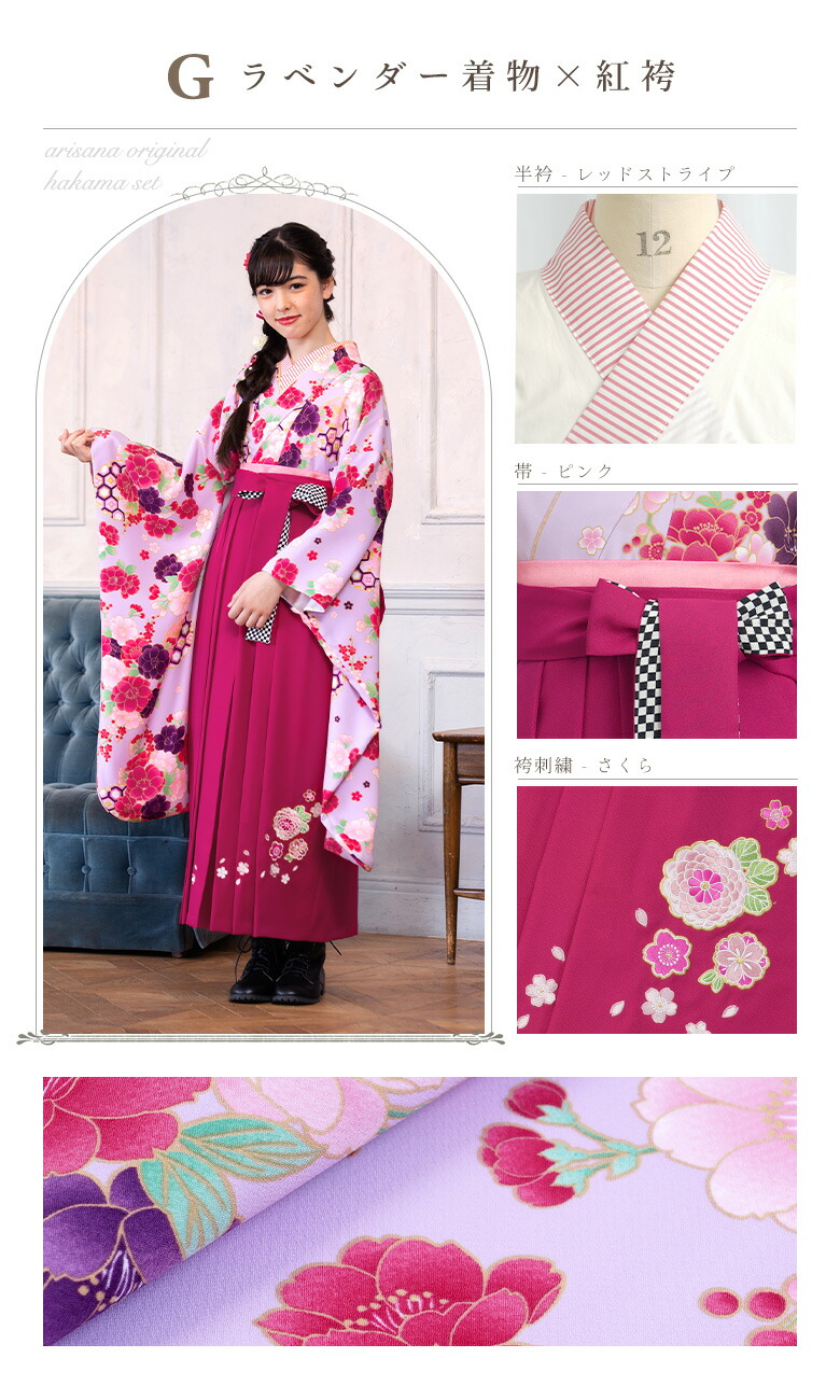 楽天市場】【アウトレット/返品不可商品】【3分動画で簡単着付け】袴