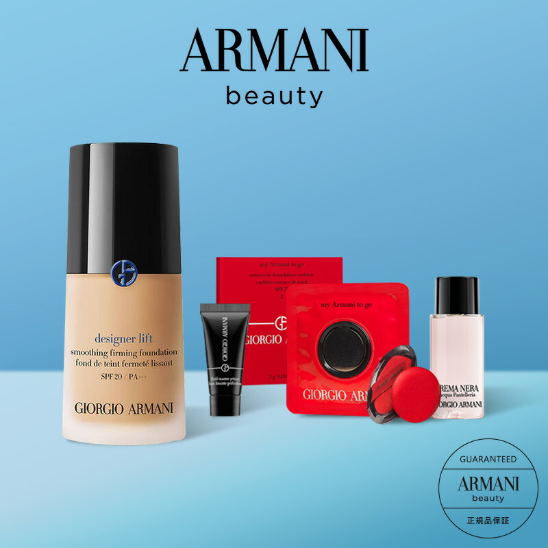 楽天市場】【公式/限定】アクア ディ ジオ パルファン コフレ | armani