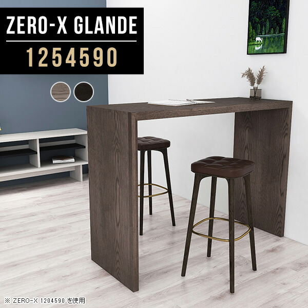 楽天市場】ハイテーブル カウンターテーブル カウンター テーブル 高さ