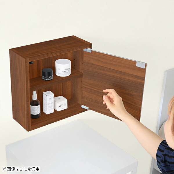 楽天市場】ウォールキャビネット ウォールラック 洗面所 棚 ウォール