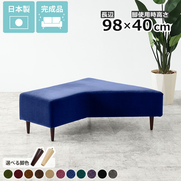 楽天市場】ベンチソファー コーナーソファー ベンチチェア l字