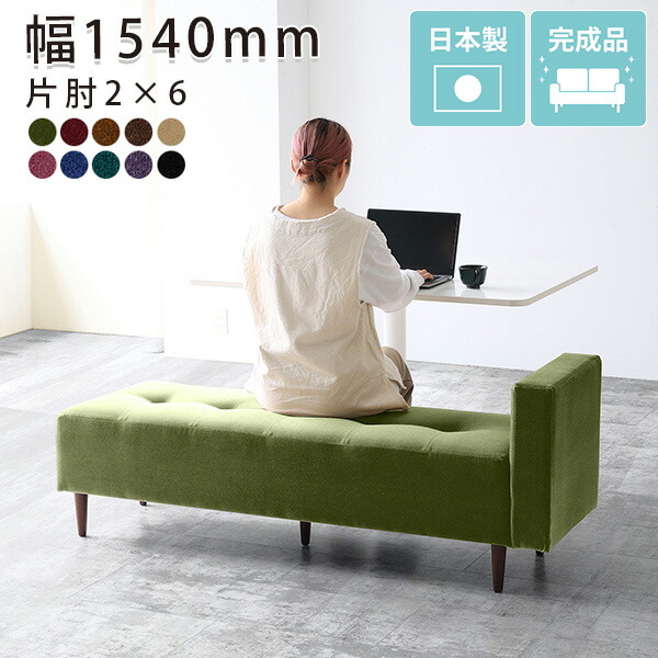 楽天市場】ミッドセンチュリー（サイズ（ソファ）3 ～ 3.5人掛け（171