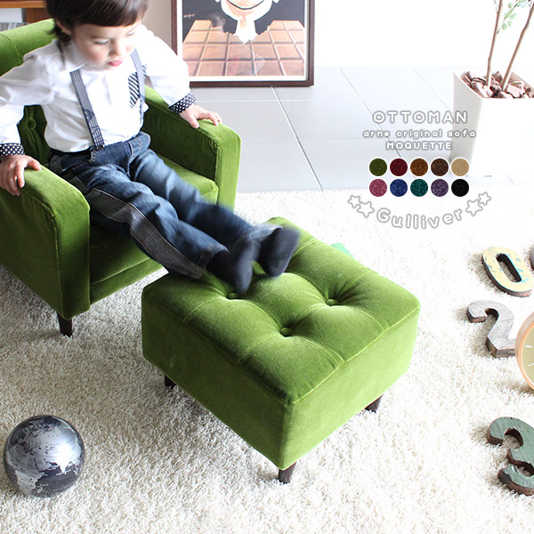 楽天市場】スツール キッズチェア オットマン おしゃれ 小さい 足置き