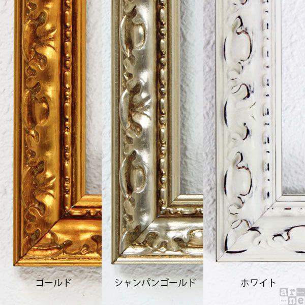 楽天市場】額 ディスプレイ 装飾 額縁 シャンパンゴールド おしゃれ