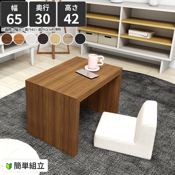 楽天市場】ローテーブル 薄型 コの字 おしゃれ カフェテーブル