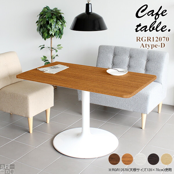 楽天市場】ダイニングテーブル 4人掛け 2人並び 日本製 長方形