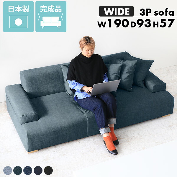 楽天市場】ソファー 3人掛け ローソファ 3人 ローソファー おしゃれ