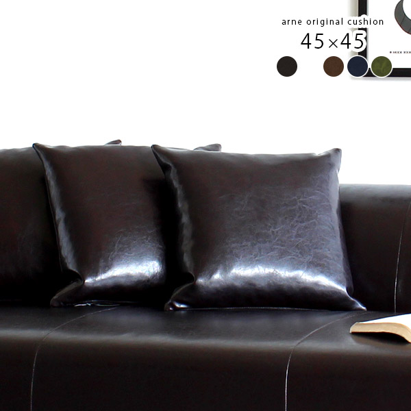 楽天市場】クッション 日本製 ソファ 黒 革 ブラック 45 おしゃれ 45