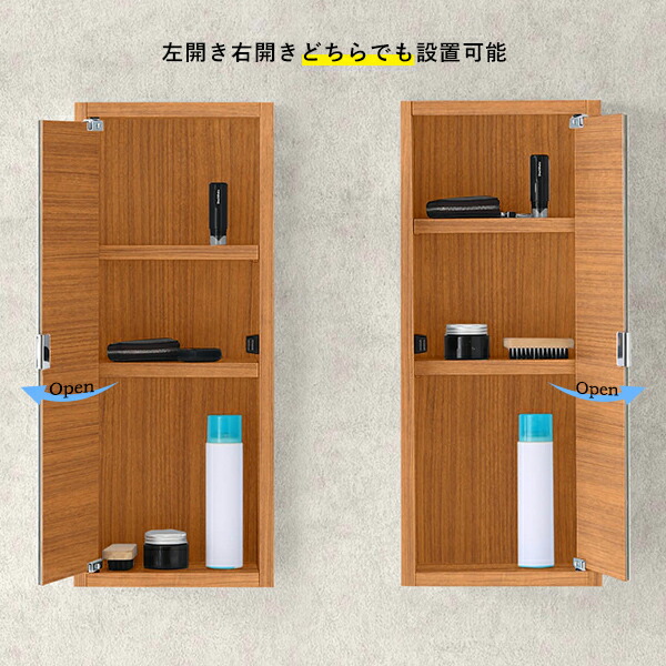 楽天市場】ウォールシェルフ ボックス 白 鏡 ミラー 洗面所 ミラー