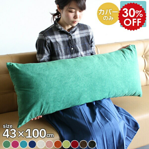 ロンハーマン クッションカバー2枚 ロンハーマン クッション2色