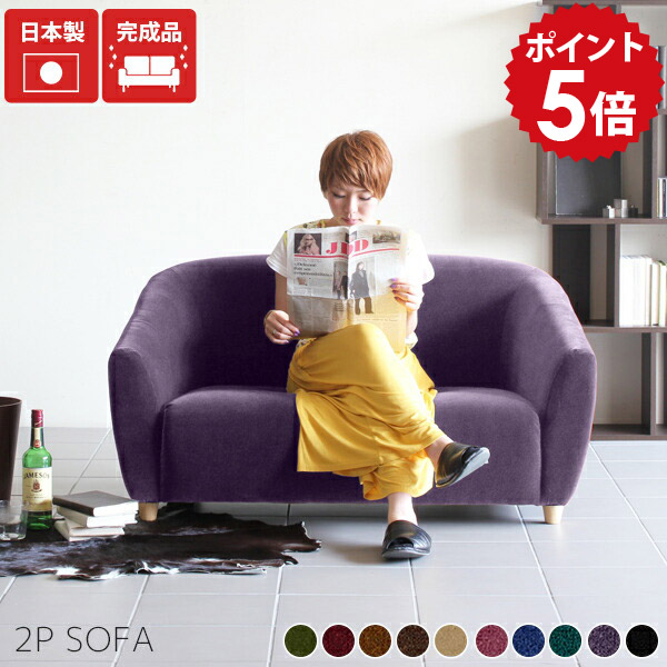 ballon シングルソファー 楽天市場】 家具 > ソファ > シリーズ1 > Ballon（バロン）シリーズ