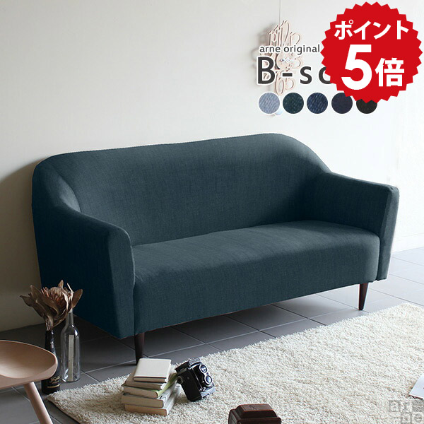 kana一人掛けソファB-sofa kana一人掛けソファB-sofa kana一人掛けソファB-sofa 楽天市場】 家具