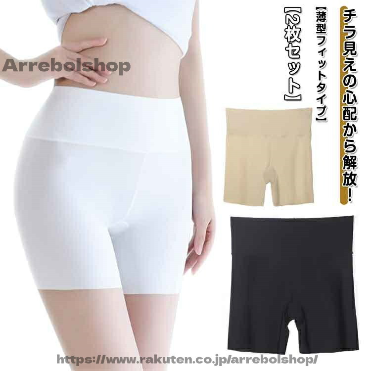 テニス アンダースコート」の人気商品一覧 | 安い商品を通販サイトから