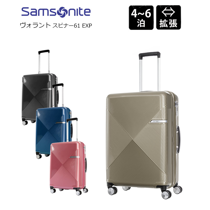 楽天市場】P10倍 【35%OFF】サムソナイト スーツケース ヴォラント