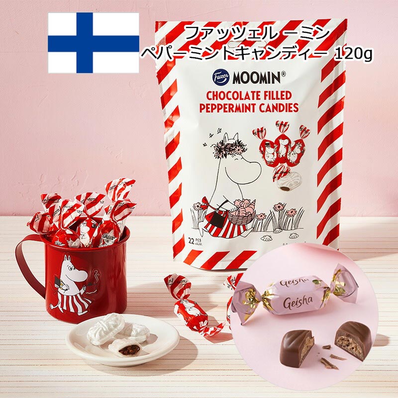楽天市場】ファッツェル ムーミン ペパーミントキャンディー 120g 個