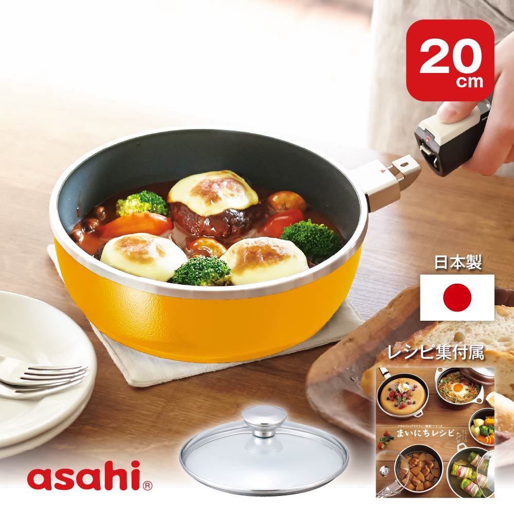楽天市場】フライパン オールパンゼロ 20cm マンゴー IH ガス火 対応