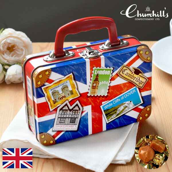 楽天市場】チャーチル トランク缶 イングリッシュトフィー ティン缶