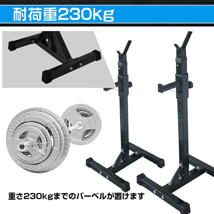 楽天市場】【送料無料】 バーベル スタンド ラック 2台セット