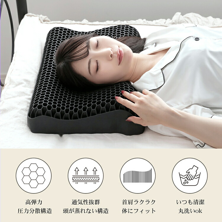 楽天市場】【送料無料】ぐっすり眠れる 無重力枕 ストレートネック