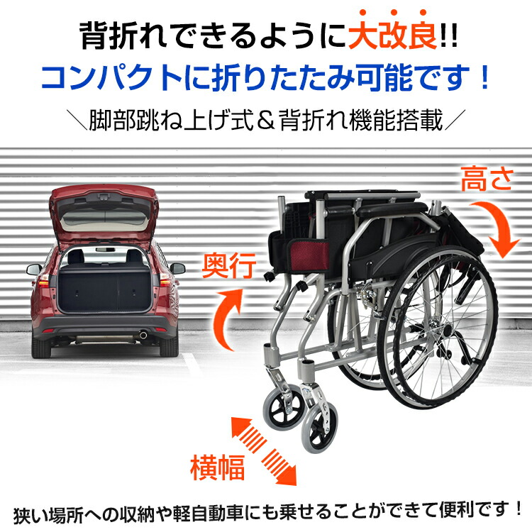 楽天市場】ランキング1位【送料無料】 車椅子 軽量 折りたたみ アルミ