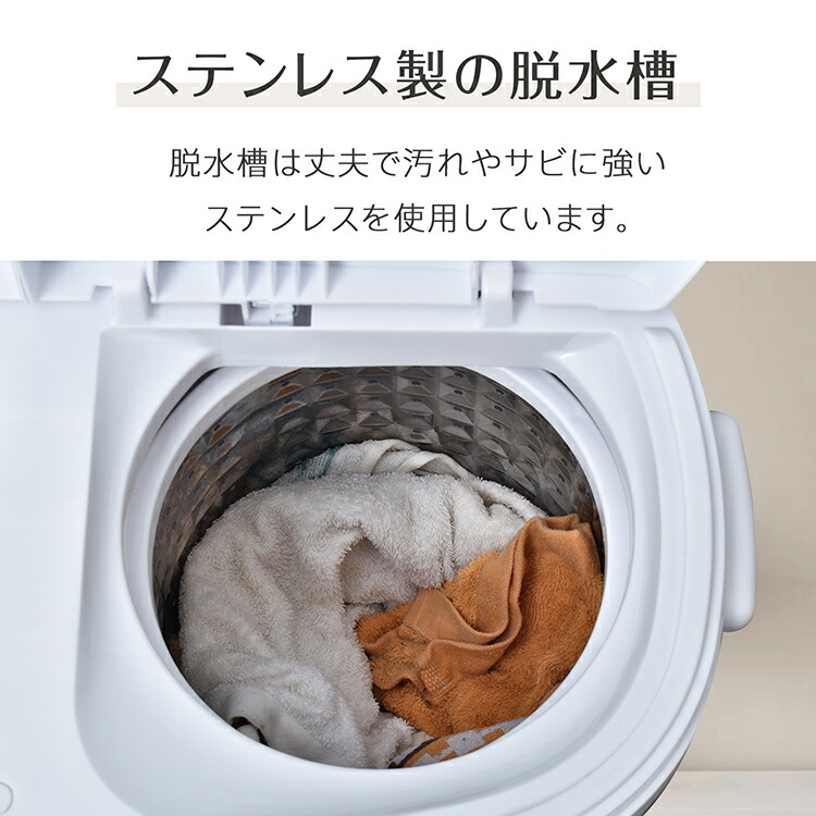 楽天市場】【送料無料】 小型洗濯機 二槽式 3.6kg すすぎ 洗浄 洗濯
